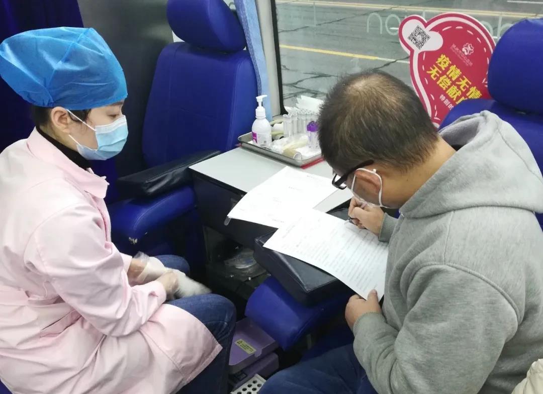 爱心献血，温暖中国，乐鱼网页版登录入口-乐鱼(中国)
在行动！