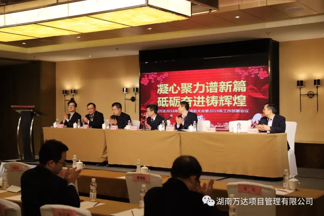 乐鱼网页版登录入口篇|凝心聚力谱新篇，砥砺奋进铸辉煌！