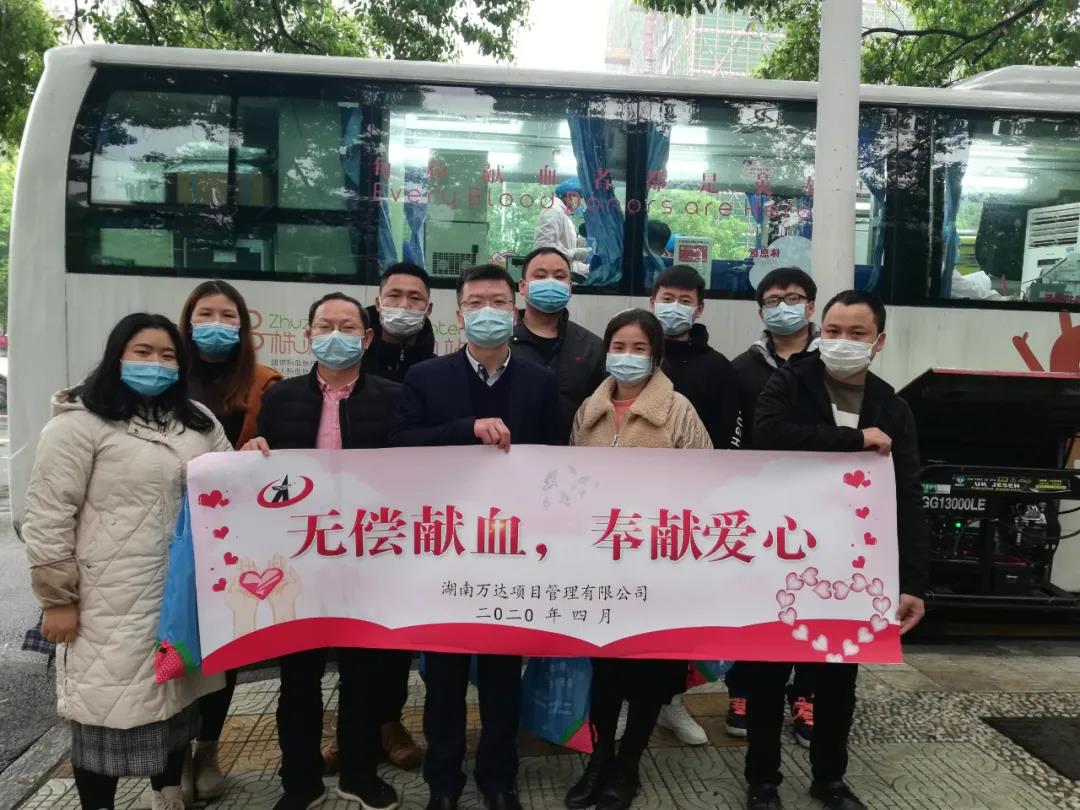 爱心献血，温暖中国，乐鱼网页版登录入口-乐鱼(中国)
在行动！