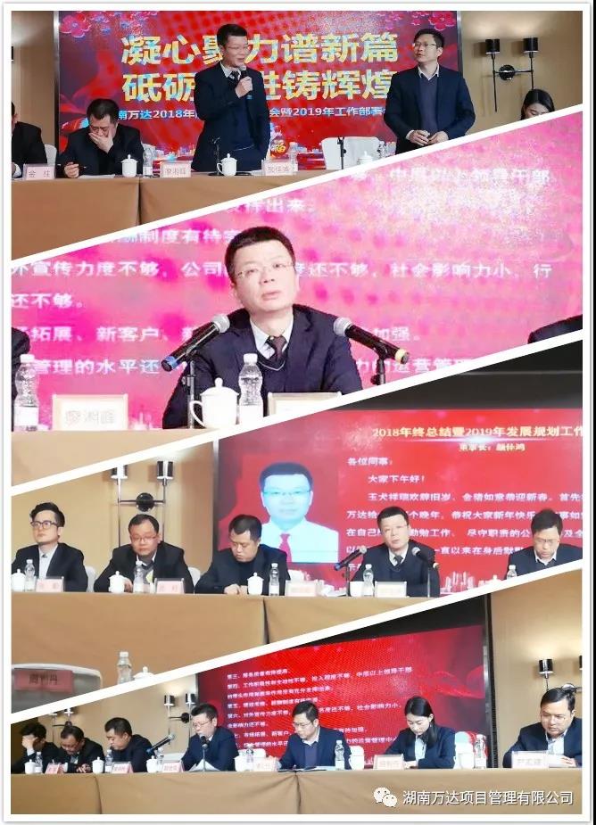 乐鱼网页版登录入口篇|凝心聚力谱新篇，砥砺奋进铸辉煌！