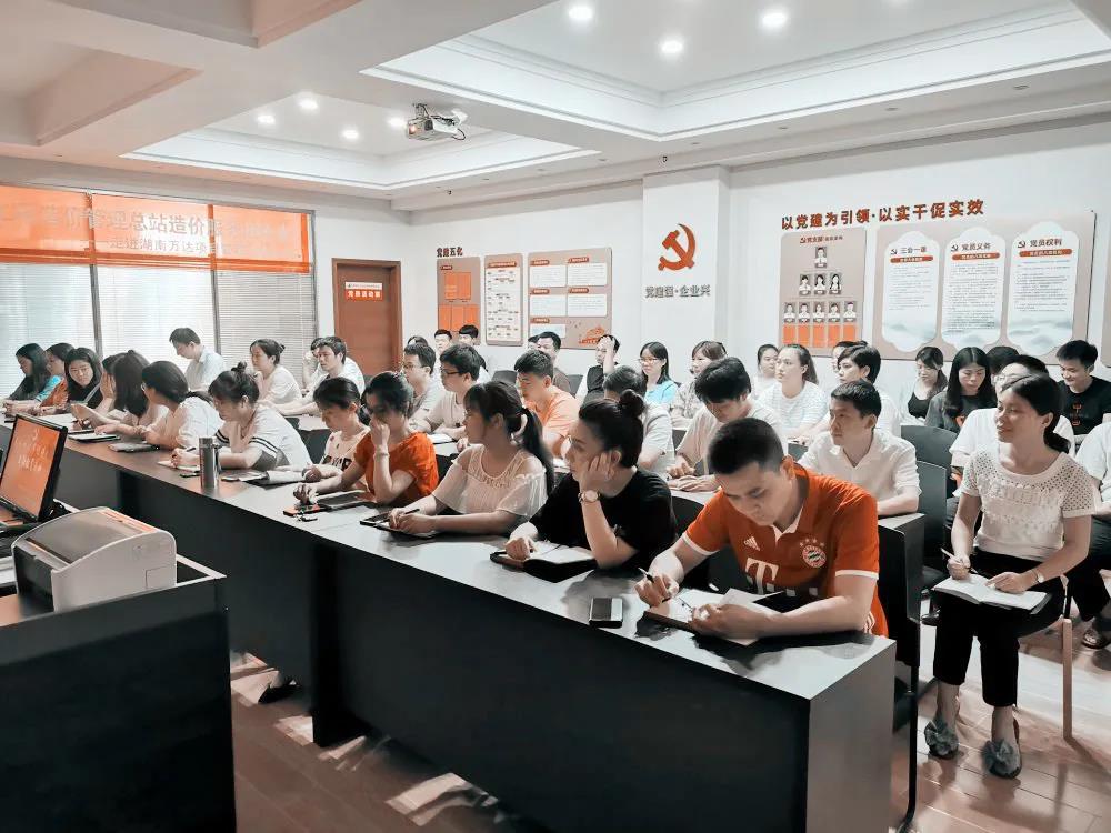 热烈庆祝建党99周年，乐鱼网页版登录入口-乐鱼(中国)
组织全体骨干召开“不忘初心、牢记使命”主题教育活动